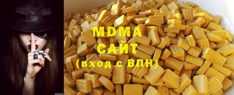 MDMA кристаллы  Клинцы 