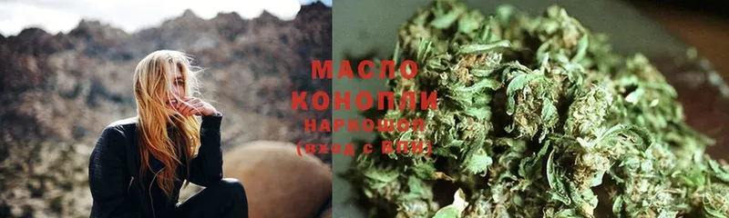 Дистиллят ТГК гашишное масло  Клинцы 